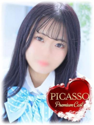 ムイ