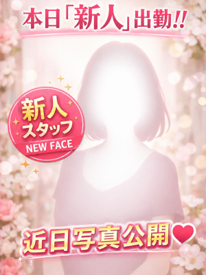 ゆのん