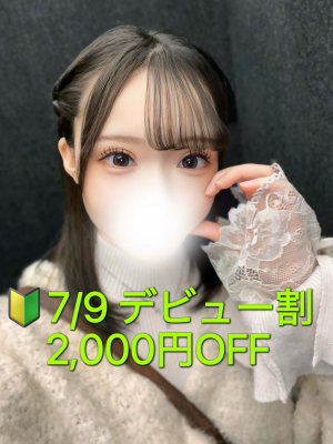 桜井　にこり