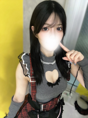 るな