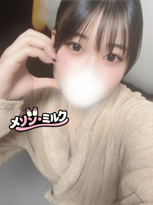 横田 めば