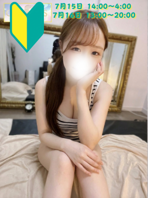 まりな