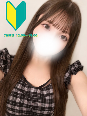にこ