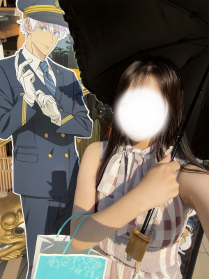 まいか