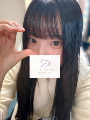 かな