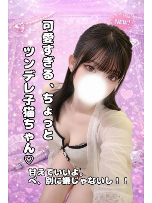 スイ 🐈‍⬛🔅