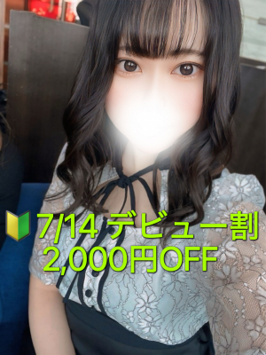 大石　さき