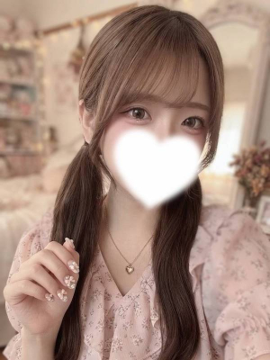 める