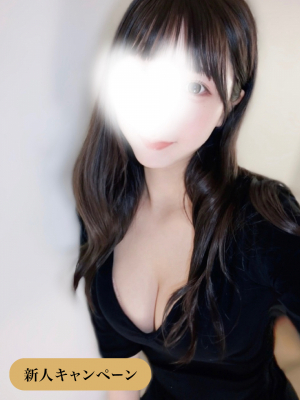 香月よいね　8/10(月)まで新人割4,000円オフ！