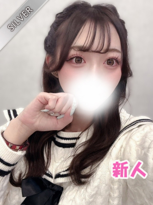 きゅん(SILVER)