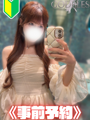 さくら