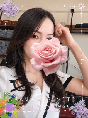 ◎松本 らん