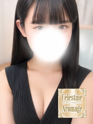あずさ