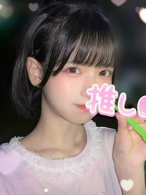 愛川 あいす