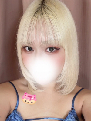 さきな