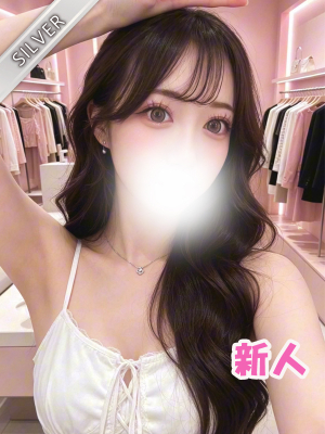 きゅん(SILVER)