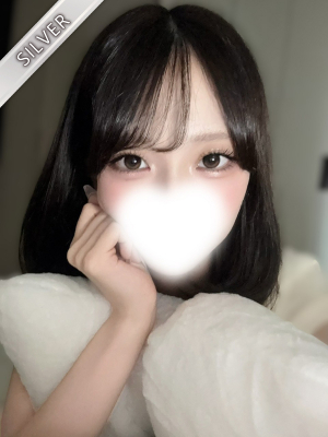 えま(SILVER)