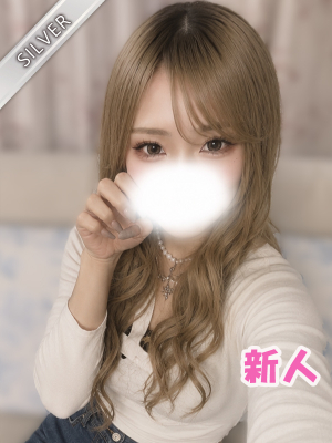 みこ(SILVER)
