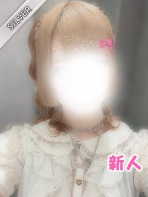 くる(SILVER)