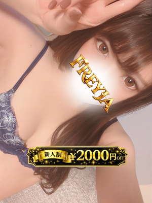 なつ