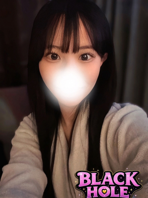 にな
