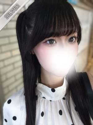 あむ(SILVER)
