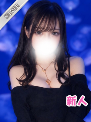 あも(SILVER)