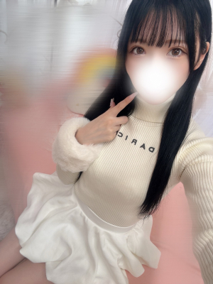甘井　めいの