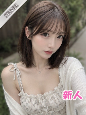 まみ(SILVER)