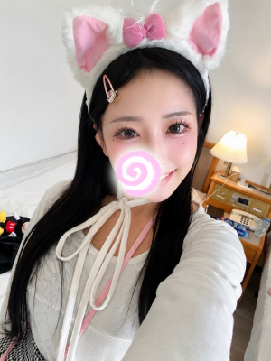 しの