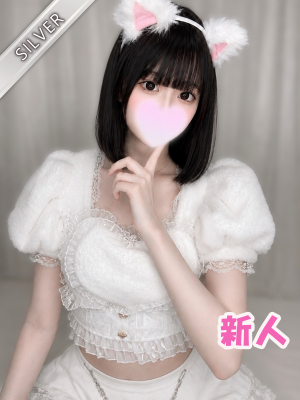 かのん(SILVER)