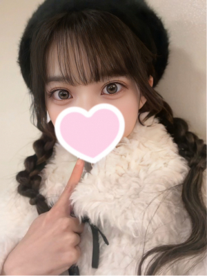 かなは