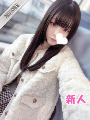にあ(SILVER)