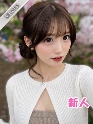 まみ(SILVER)