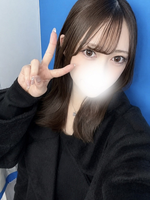 はる