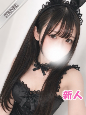 さと(SILVER)