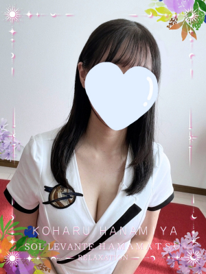 ◎花宮 こはる
