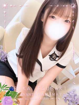 ◎椿 りか