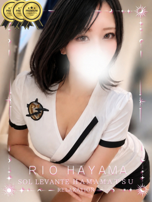 ◎葉山 りお