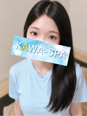 くおん