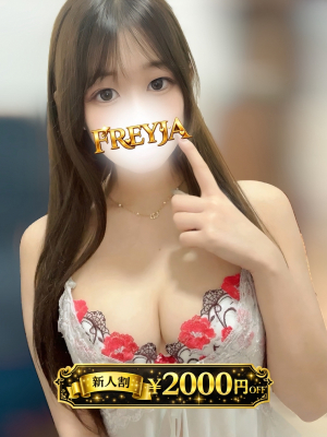おとは