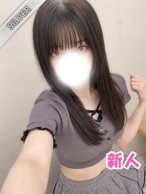 にあ(SILVER)