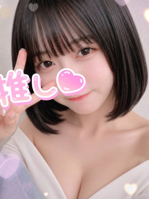 愛川　あいす