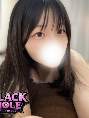 める