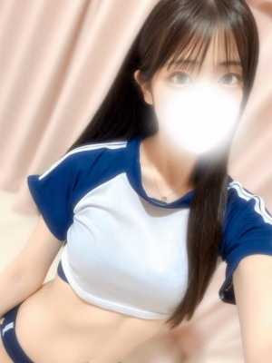 るな