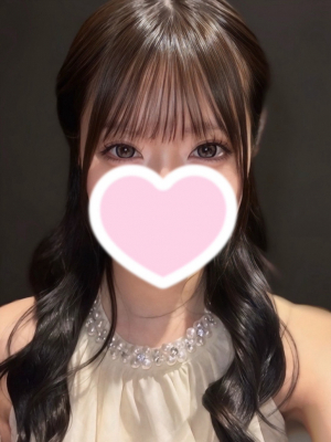 うな