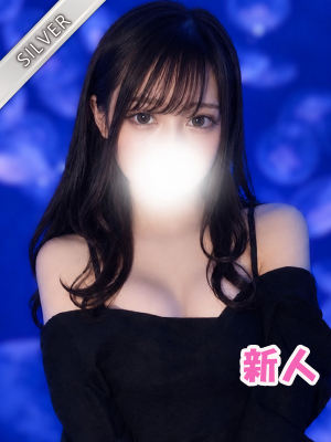 あも(SILVER)