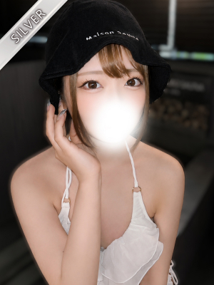 いぶ(SILVER)