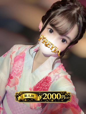 ゆず