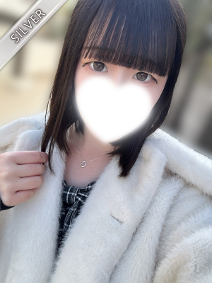 つむぎ(SILVER)